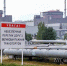 Российский дипломат обвинил Киев в нарушении главного принципа МАГАТЭ - M24.Ru