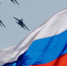 ВКС РФ - флаг - ИА Общественная служба новостей
