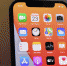 В системах iPhone и iPad обнаружена уязвимость - M24.Ru