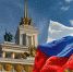 Наталья Сергунина: Культурные площадки Москвы приготовили более 60 мероприятий ко Дню флага России - Информационный Центр
