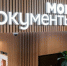 Фото: М. Денисов mos.ru - Тимирязевский район САО Москвы