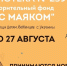 Библиотека Московского организовала благотворительный сбор - Московский сегодня