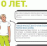 Выставка посвящённая юбилею новых территорий в составе столицы в ГБУ «Мосстройинформ» - Городской округ Щербинка