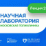 Лекция, посвященная рабочей среде медицинского специалиста - НИИ организации здравоохранения и медицинского менеджмента