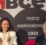 Театр Маяковского  Фото Светлана Юрьева. - Московская правда