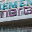 Siemens не сможет продать турбинный бизнес "Интер РАО" – СМИ - M24.Ru