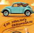 Книжная подборка месяца: август - РГДБ