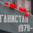 «Перовский клуб «Долг» пополняет зал истории войны в Афганистане, фото - Мой район