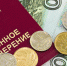Российским пенсионерам сообщили о выплате всех пропущенных индексаций в сентябре 2022 года - ИА Общественная служба новостей
