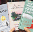 В библиотеке № 221 опубликовали подборку самых популярных книг, которые москвичи брали этим летом - Района Солнцево ЗАО Москвы