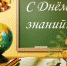 IMG_2608.JPG - Российская Академия Адвокатуры