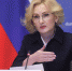 Заместитель Председателя Государственной Думы Ирина Яровая - Государственная Дума