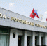 Для студентов РТУ МИРЭА будет построено новое общежитие проспекте Вернадского - Район Тропарёво-Никулино ЗАО