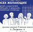 4 сентября в Солнцево проведут интерактивную программу «Качество жизни. Лайфхаки» - Solncewonews.ru
