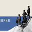 Союз театральных деятелей России представляет "Лабораторию 40+" - Molnet.Ru