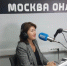 Проректор по учебно-воспитательной работе МГУПП Альбина Ахатовна Бикбулатова выступила на радио «Вышка» в шоу «Москва онлайн» - МГУПП