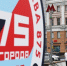 Фестиваль «Москва-Донбасс» проходит на Тверской улице в рамках Дня города - Информационный Центр