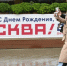Более 35 посвященных Донбассу арт-объектов установили на Тверской улице ко Дню города - Информационный Центр