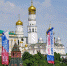 Фестиваль «Москва-Донбасс» пройдет на Тверской в рамках Дня города 10-11 сентября. Фото: сайт мэра Москвы - Новые Округа