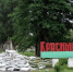 Военкор Пегов: «Барсы» отстояли Красный Лиман в ночном бою - ИА Общественная служба новостей