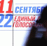 Сомнительные мандаты «медведей» - КПРФ