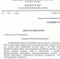 Депутаты фракции КПРФ потребовали от Правительства РФ принятия мер и разъяснения по ситуации с арестами российских учителей в Харьковской области - КПРФ