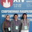 Сотрудники лабораторной службы ИКБ №2 стали частью Российского диагностического саммита - ГБУЗ ИКБ №2 ДЗМ