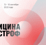 НИИ  Полюс  представил на выставке  Медицина катастроф - 2022  концентратор кислорода OXYPOLUS - Район Коньково ЮЗАО Москвы