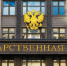 Проголосовали за идею - КПРФ
