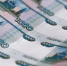 Минфин сообщил о выплате купонов по евробондам на 7 миллиардов рублей - Говорит Москва