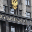 Госдума ввела уголовную ответственность за добровольную сдачу в плен - Говорит Москва