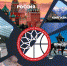 Суперкубок ШБЛ «КЭС-БАСКЕТ» в Москве - Федерация баскетбола
