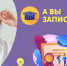 Набор в группы обучения продолжается - Серебряный университет МГПУ