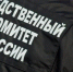 осн20 - ИА Общественная служба новостей