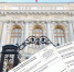 банк договор страхования, фото МП - Московская правда