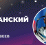 image - МГТУ им Н.Э. Баумана