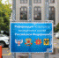 Западные оценки референдумов не собьют Россию с пути – МИД РФ - M24.Ru