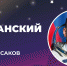 image - МГТУ им Н.Э. Баумана