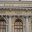 Банк России - Центробанк - banki.ru - ИА Общественная служба новостей