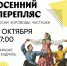 Фото предоставлено пресс-службой - Москва. Северо-Запад