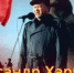 Рассвет ТВ. Александр Харчиков. » Мы ждем своих.».. - КПРФ