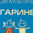ДК «Гагаринец» организует мастер-класс по графике 8 октября - Газета На Западе Москвы: Очаково-Матвеевское