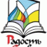 Во Владивостоке пройдет выставка-форум «Радость Слова» - Московский Патриархат РПЦ
