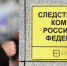 В СКР заявили о трёх погибших в результате ЧП на Крымском мосту - Говорит Москва