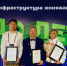 Команда резидента технопарка «Слава» стала призером конкурса «Новатор Москвы» - Мои Черемушки
