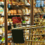 shopping-1165437_960_720 - ИА Общественная служба новостей