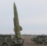 Screenshot_41 - ИА Общественная служба новостей