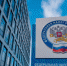 налоговая служба Фото пресс-службы ФНС России - Московская правда