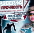 WhatsApp Image 2022-10-14 at 17.25.31 - ИА Общественная служба новостей