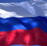 Эксперты назвали новое реальное направление для российской внешней политики - Московская газета